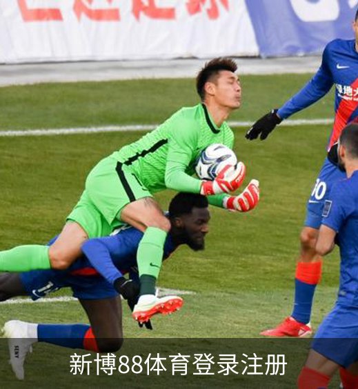 走进新博88体育登录注册
