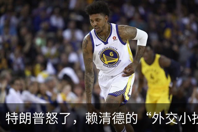 特朗普怒了，赖清德的“外交小抄”摊上大事了！